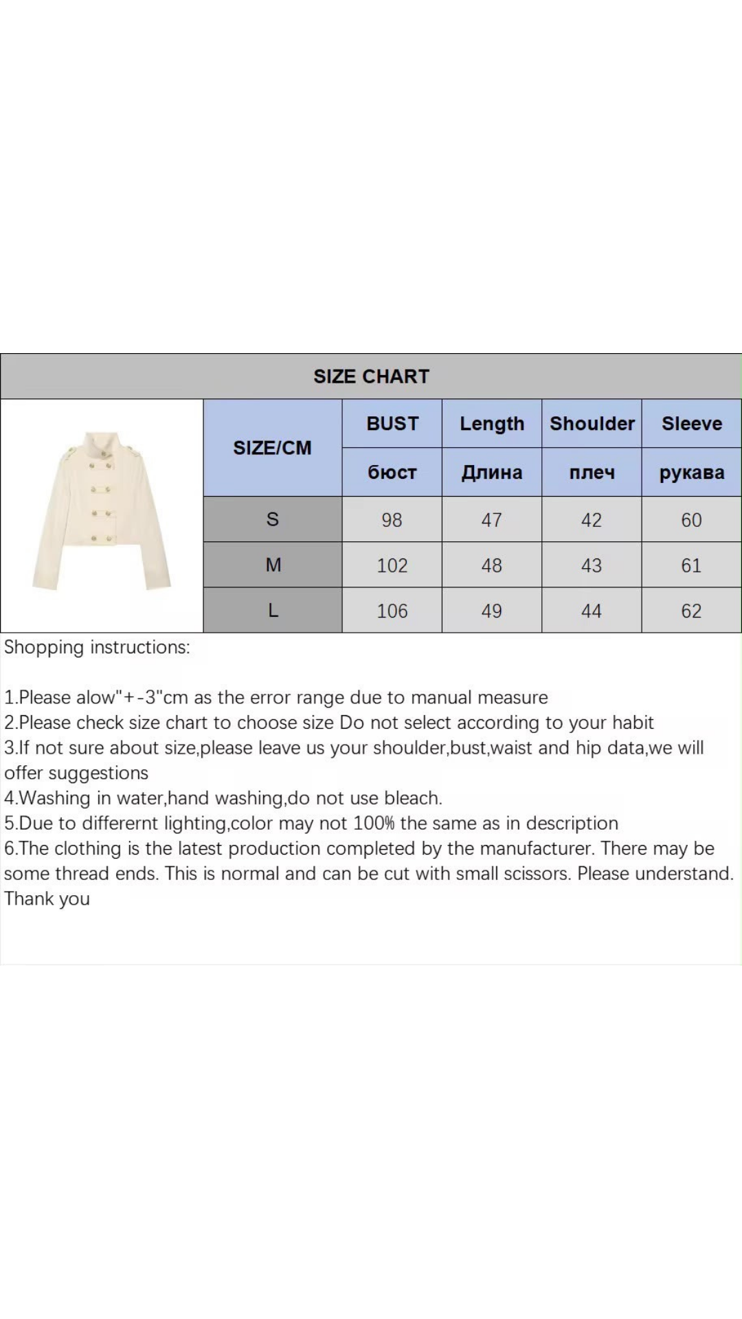 Miraz jacket