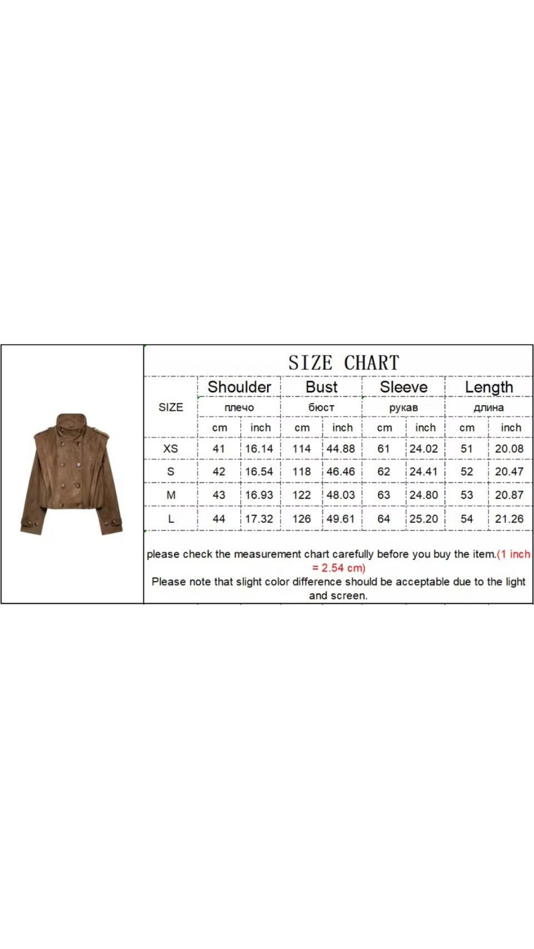 Suede jacket