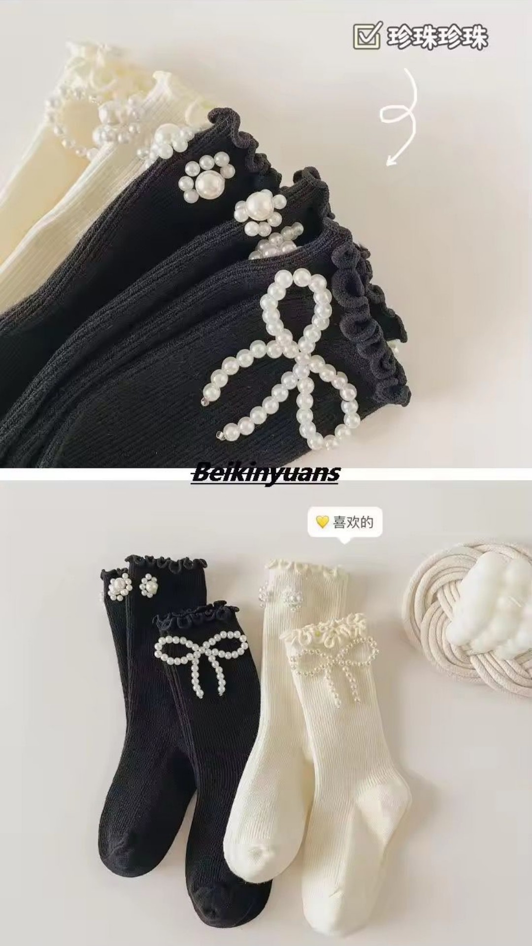 Pearl Stockings
