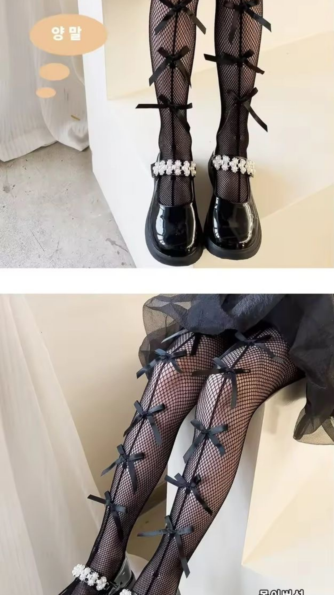 Bow Net Stockings