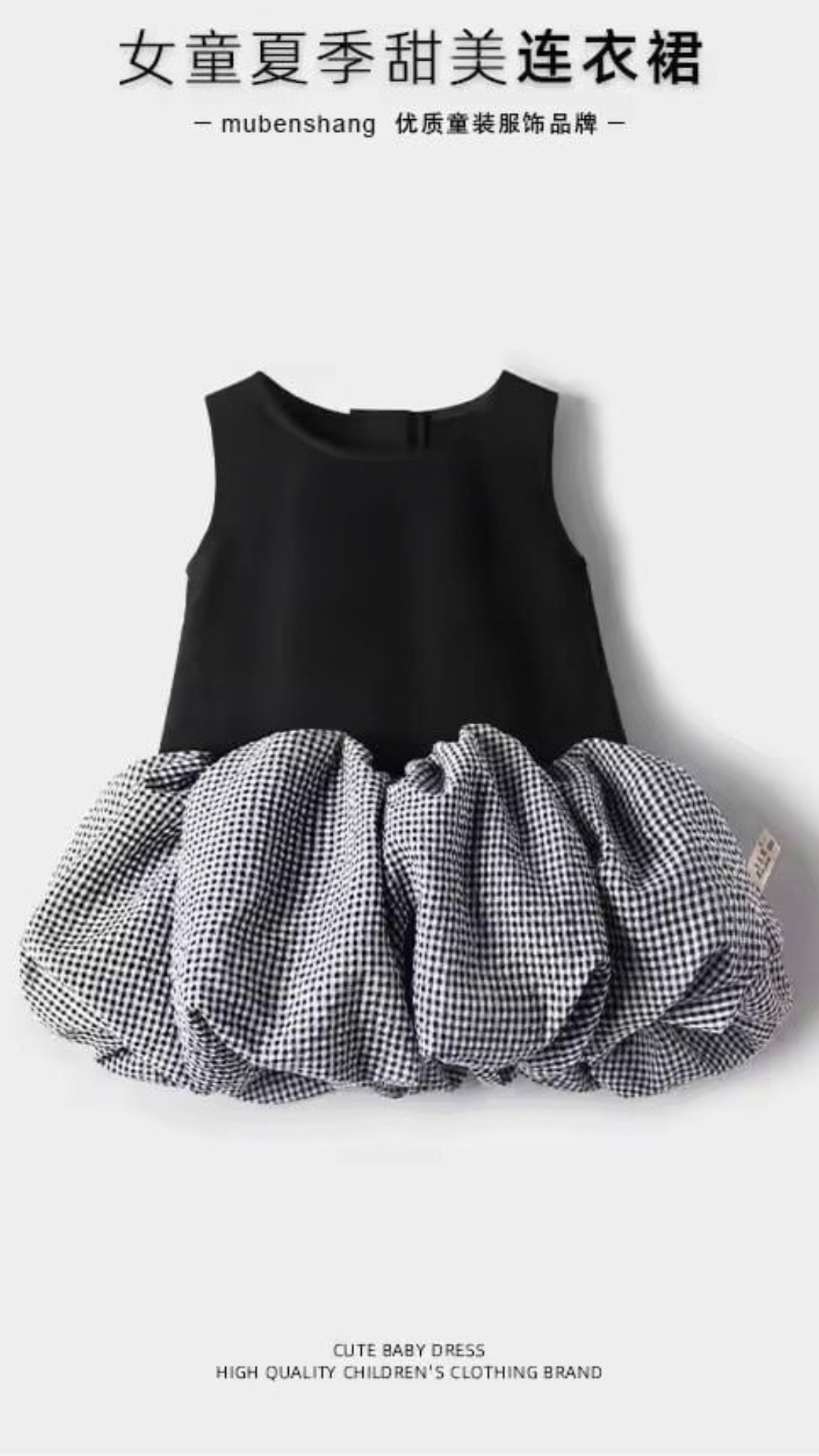 Blossom Dress