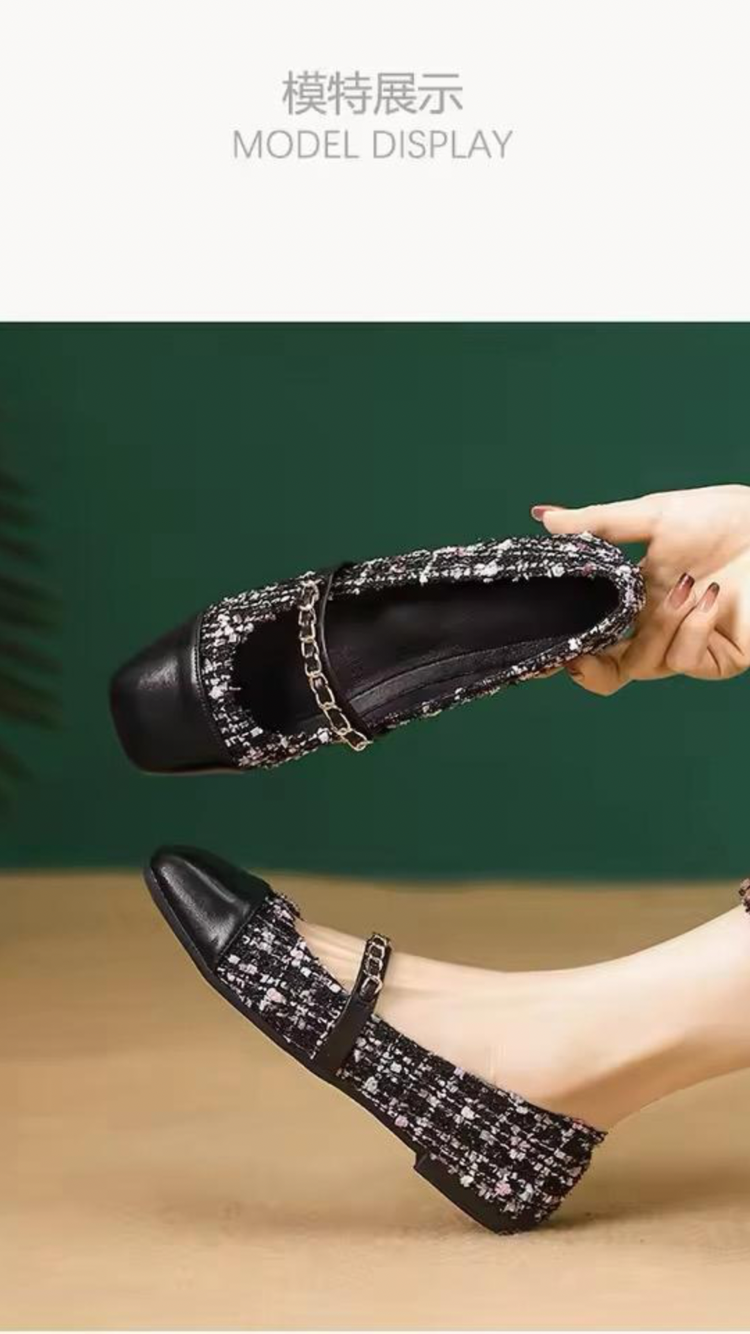Tweed Ballerinas