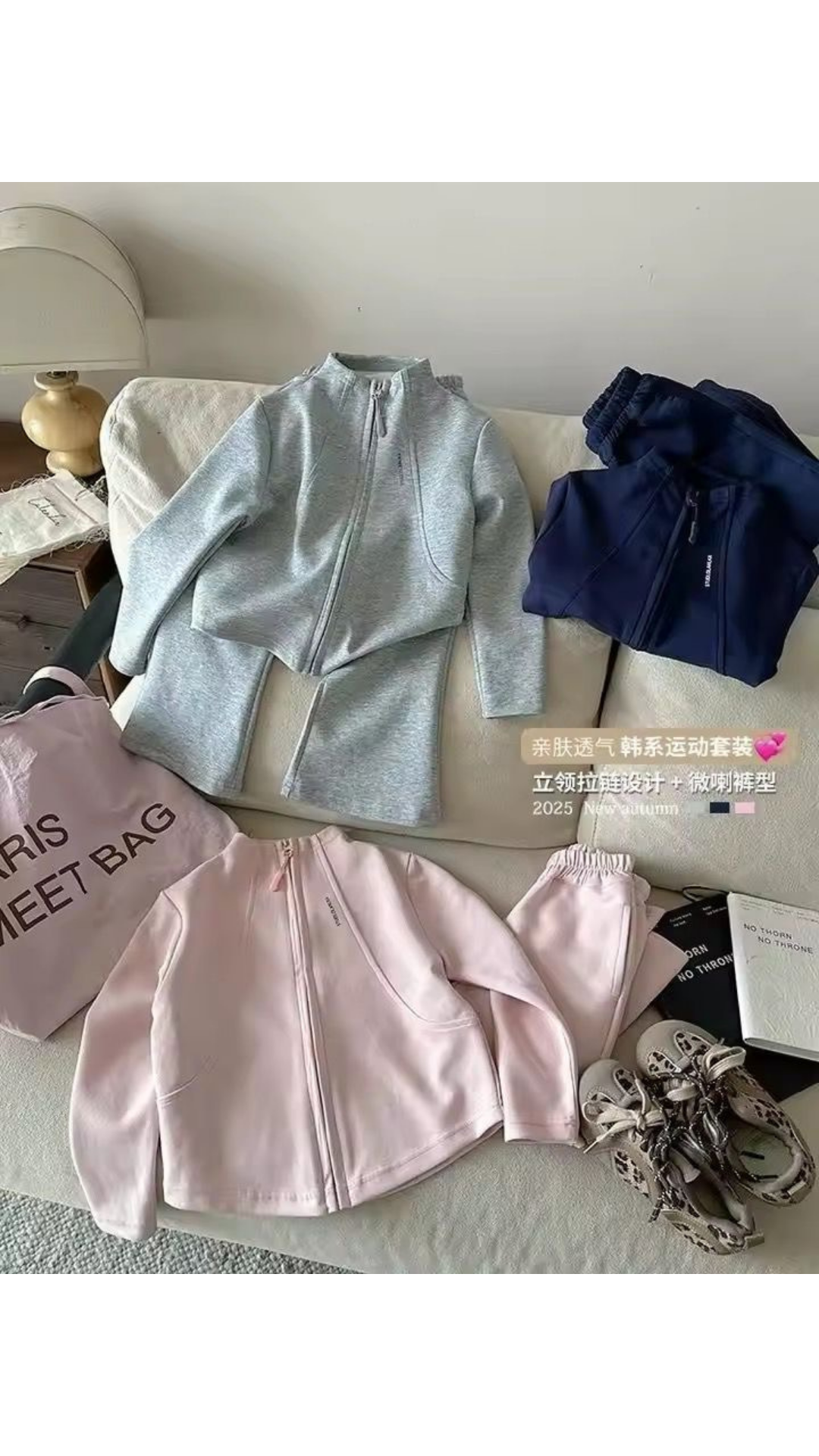 Bumble tracksuit