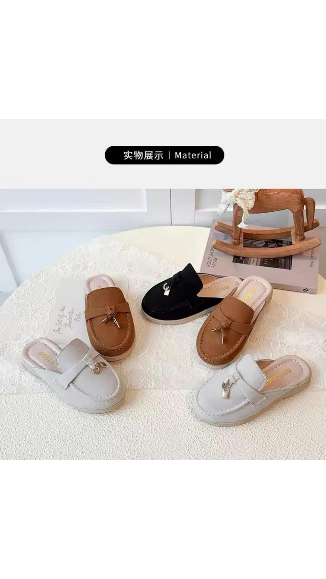 Tassel Flats