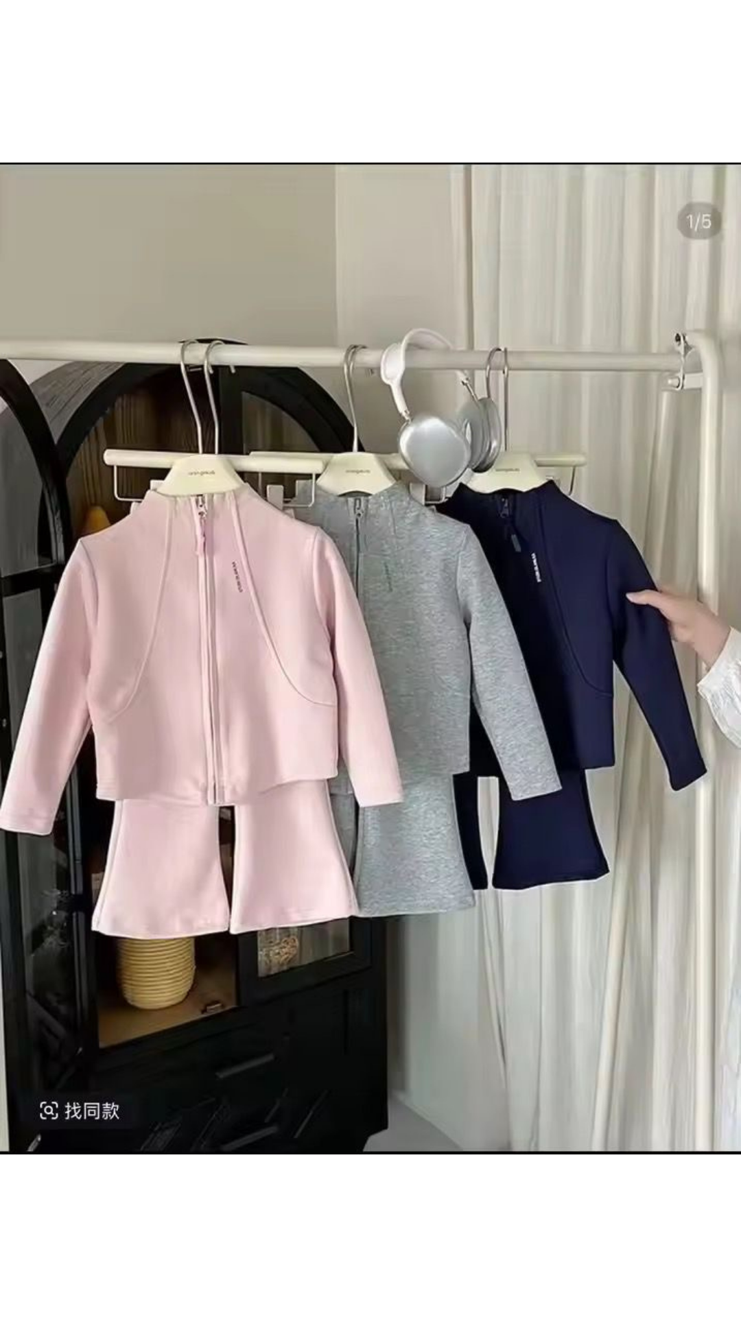 Bumble tracksuit