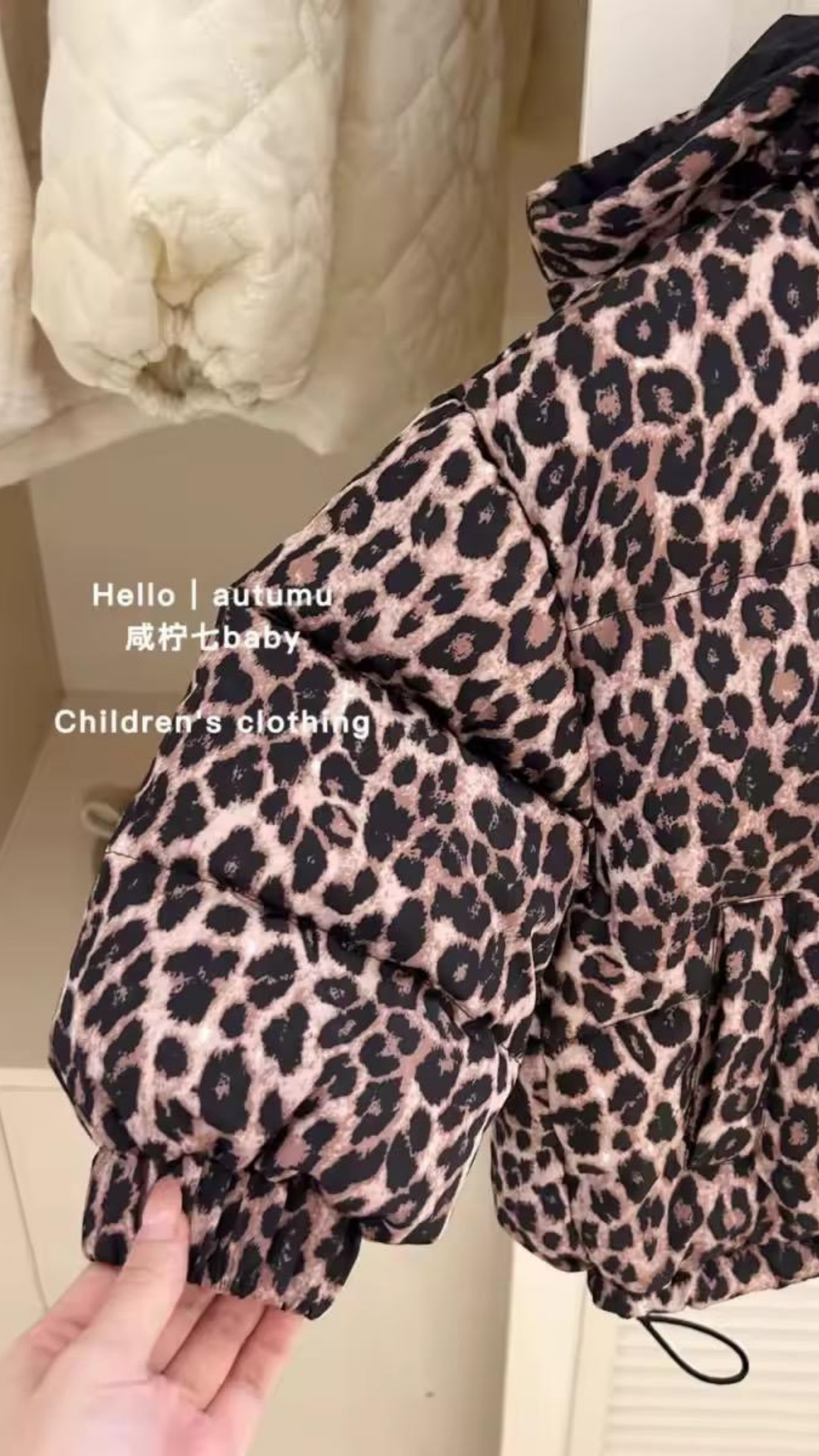 Leopard Reversable Jacket