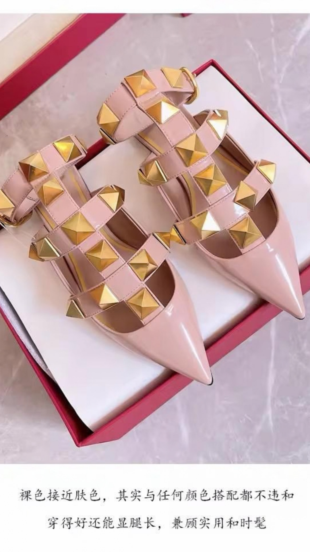 Sienna Heels & Flats