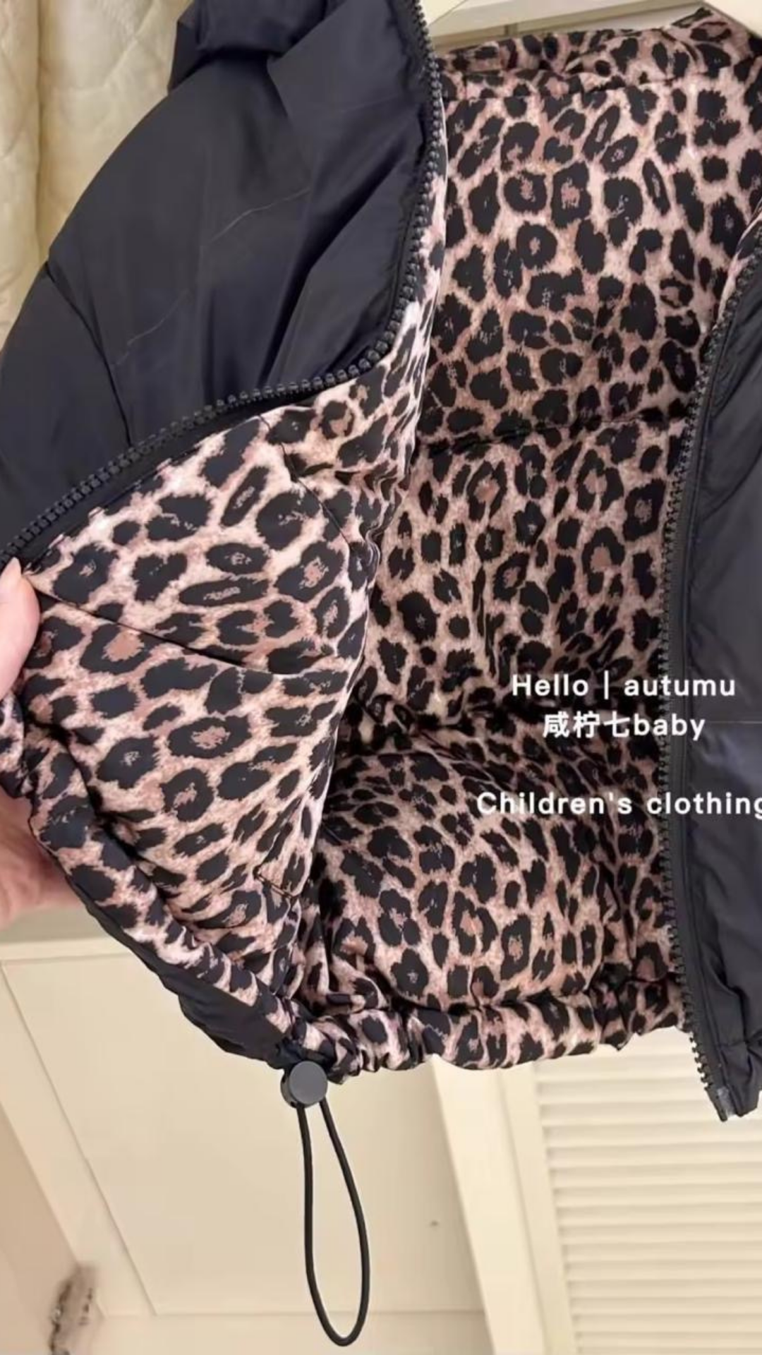 Leopard Reversable Jacket