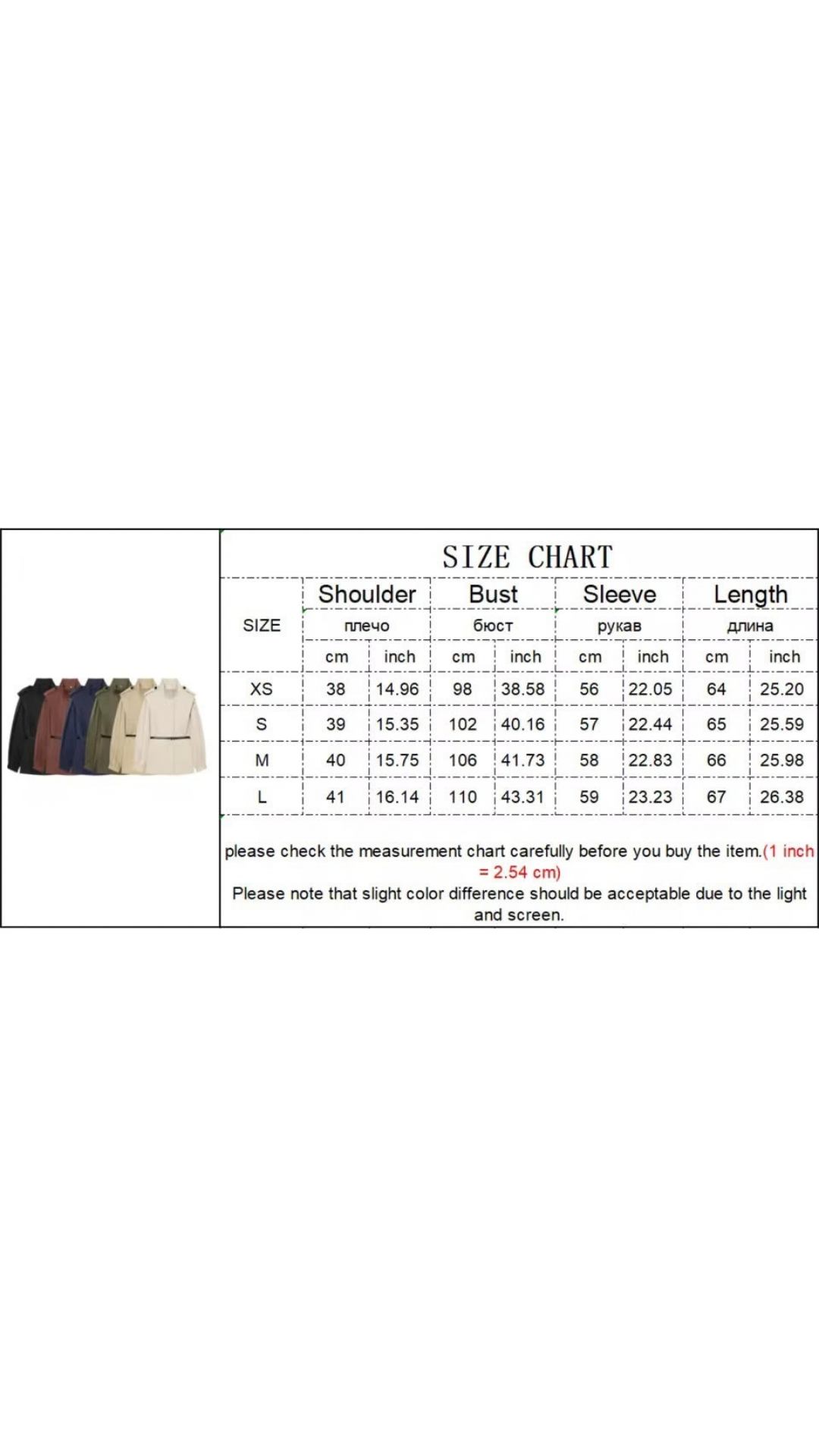 Sorelle jacket