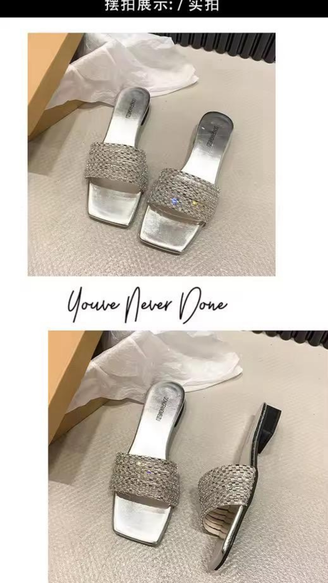 Sequinned flats