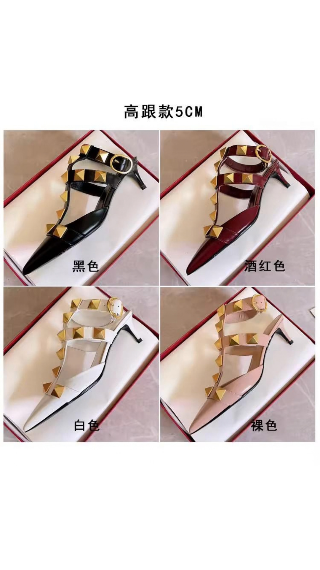 Sienna Heels & Flats