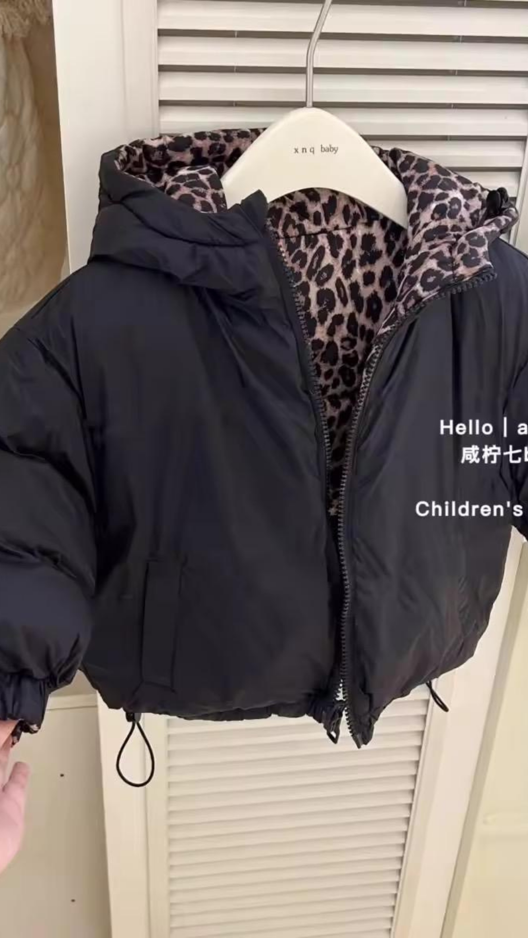 Leopard Reversable Jacket