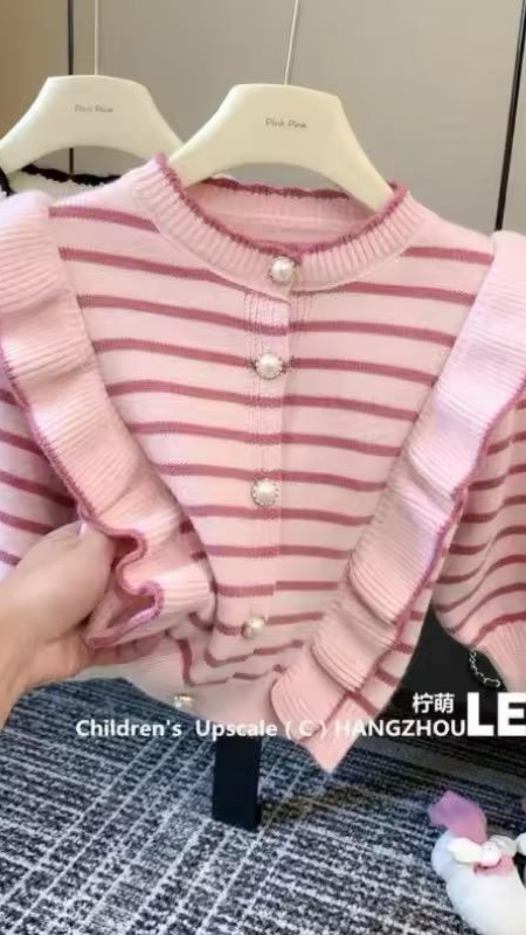 Ruffled Up Coord Set
