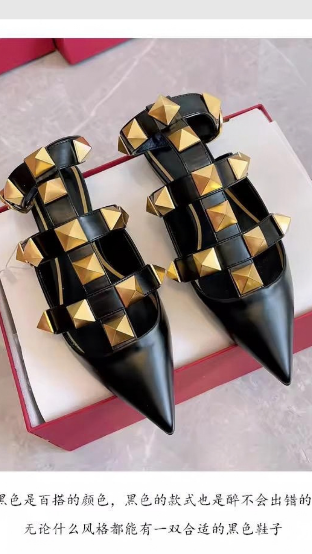 Sienna Heels & Flats