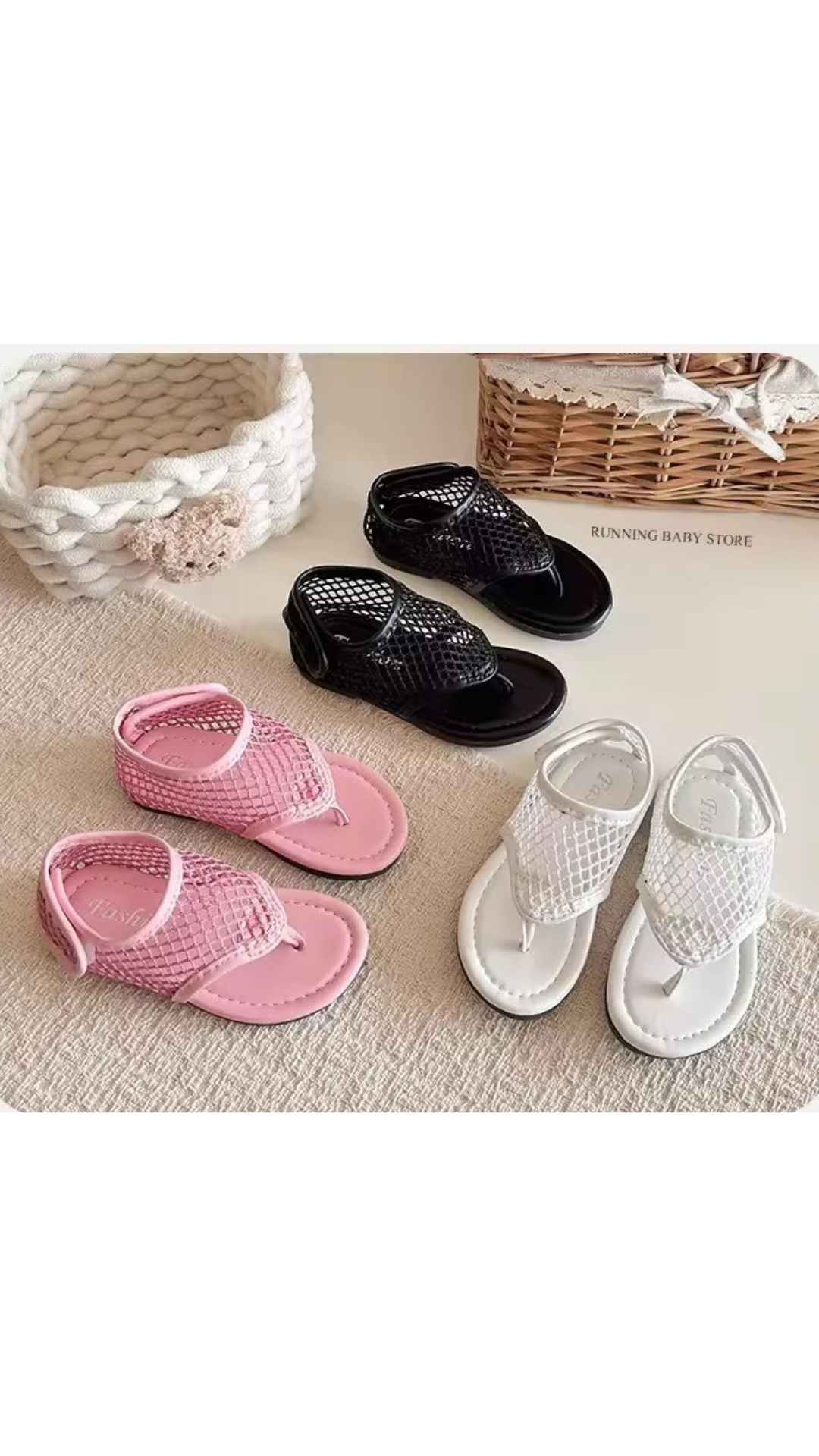 Mesh flats