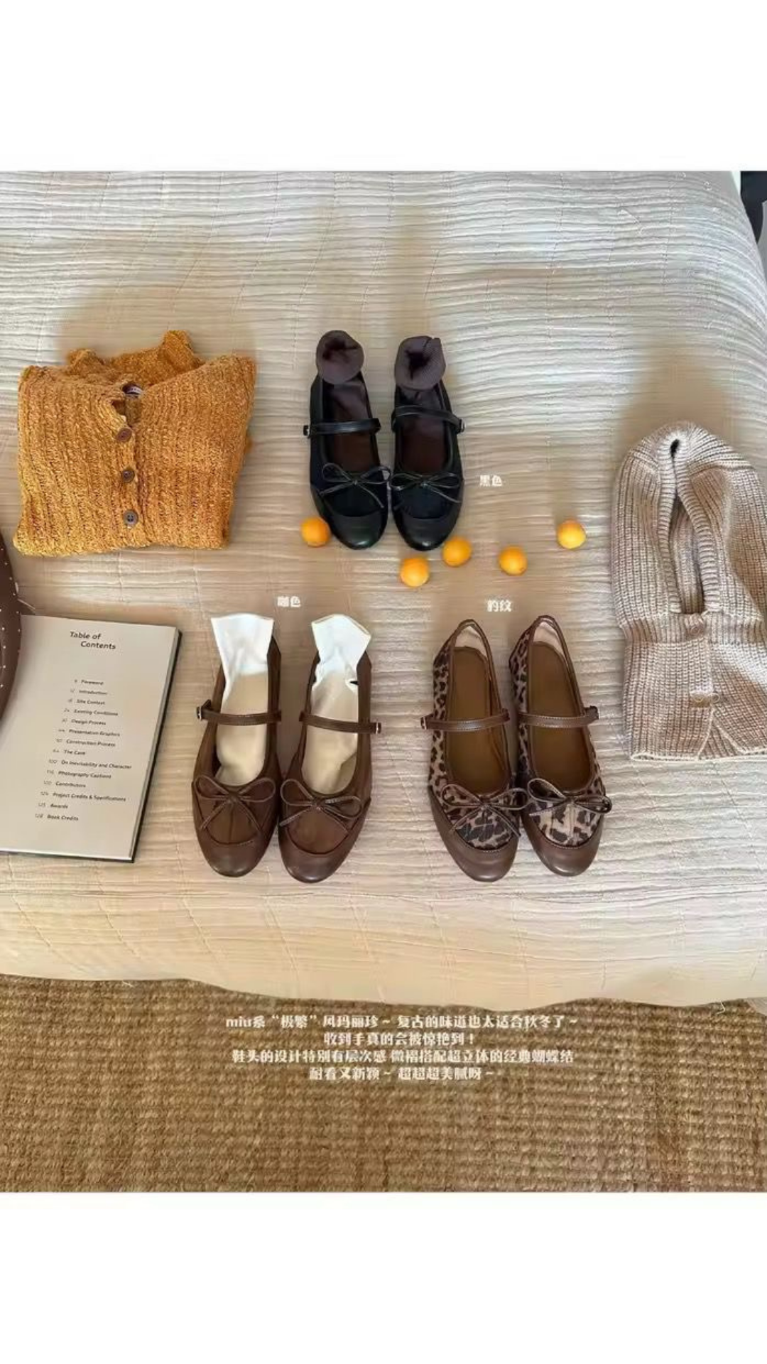 Milan flats
