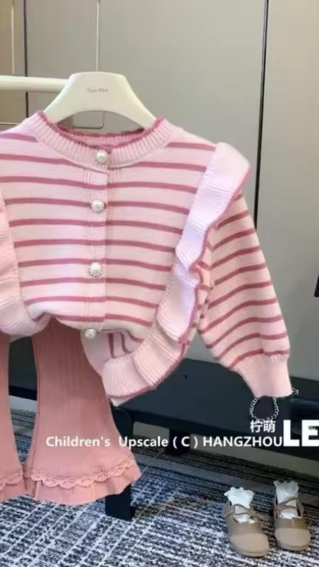 Ruffled Up Coord Set