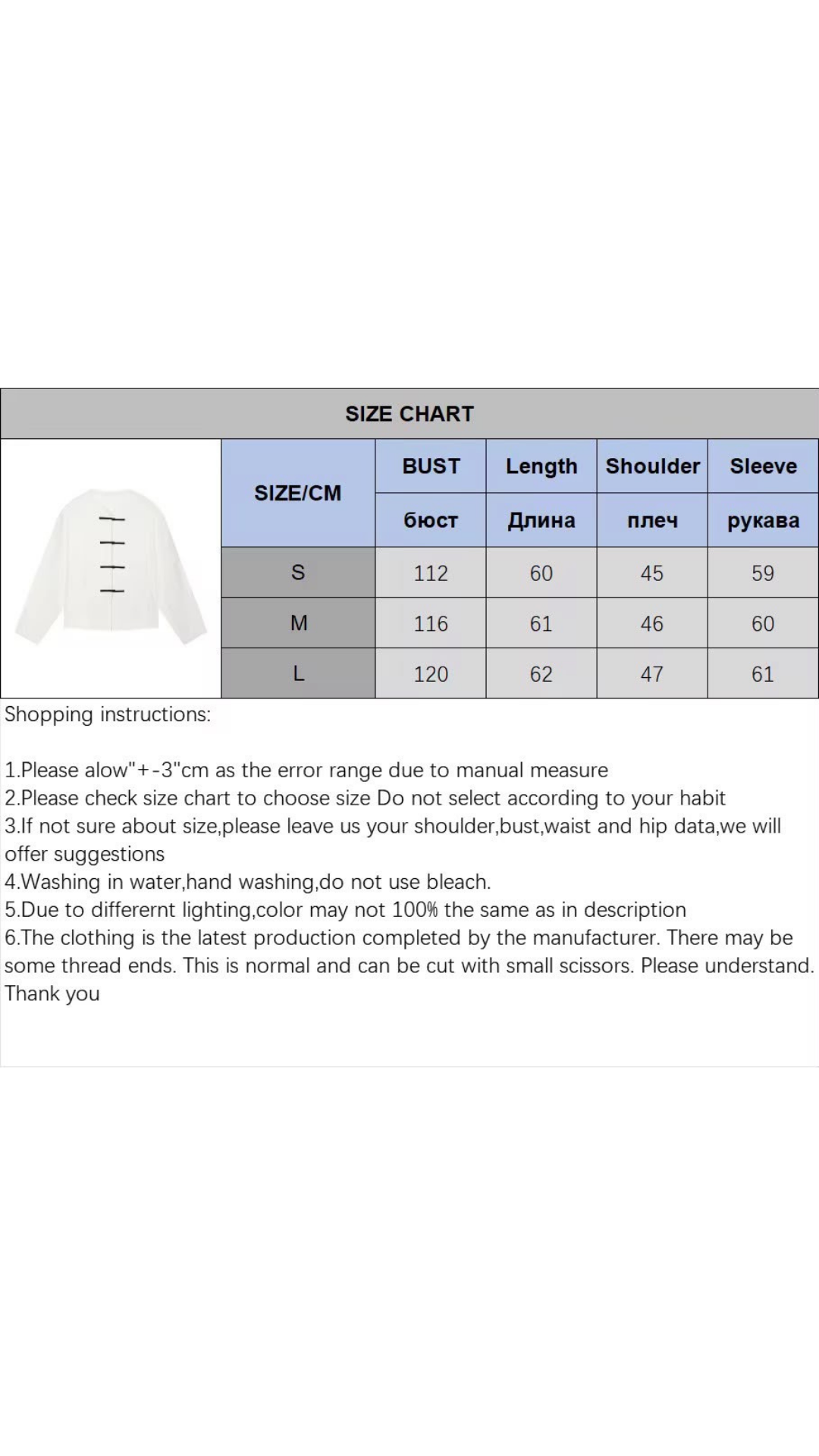 Daisy blouse