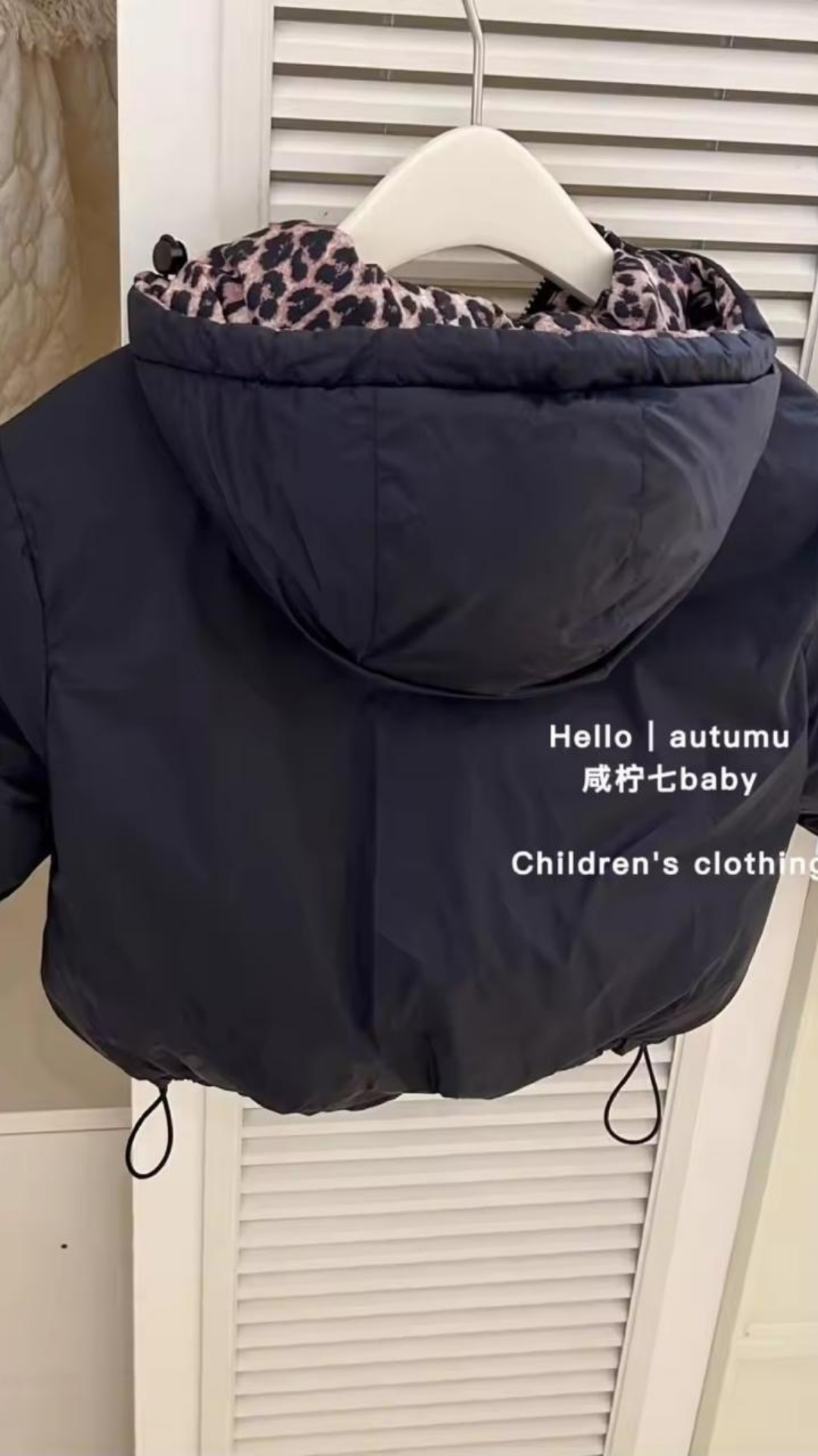 Leopard Reversable Jacket