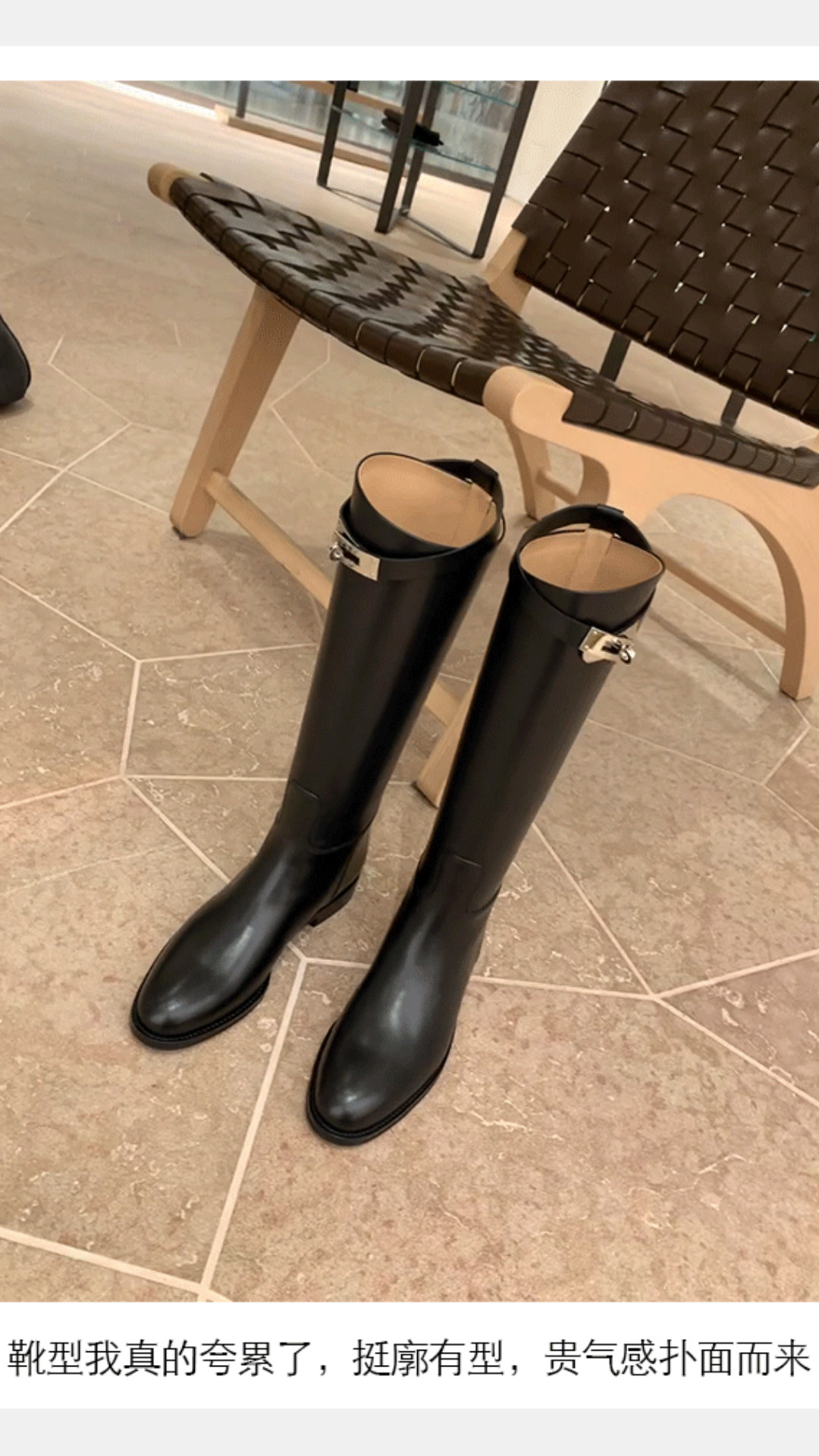 Lock Luxe Boots