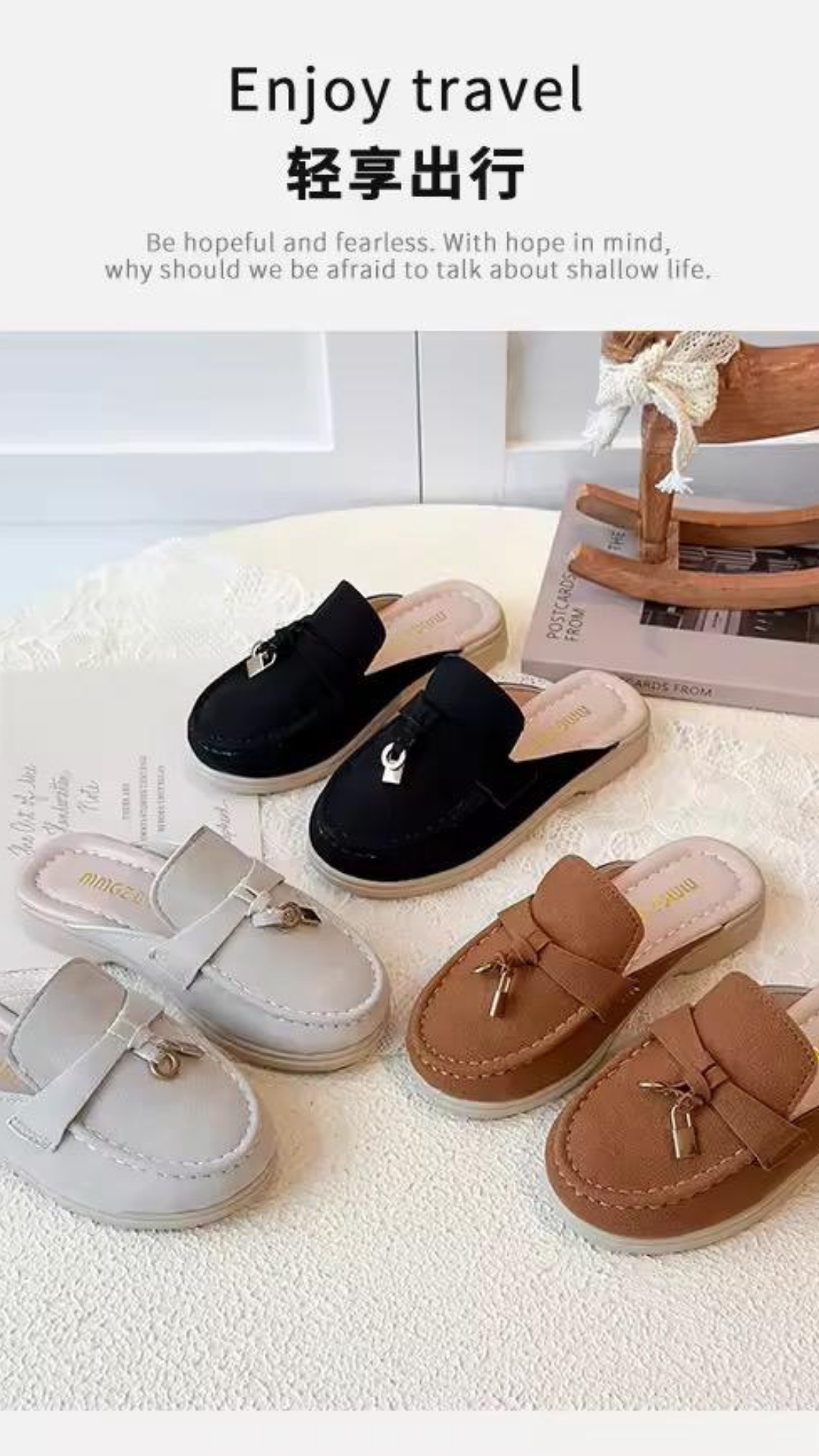 Tassel Flats