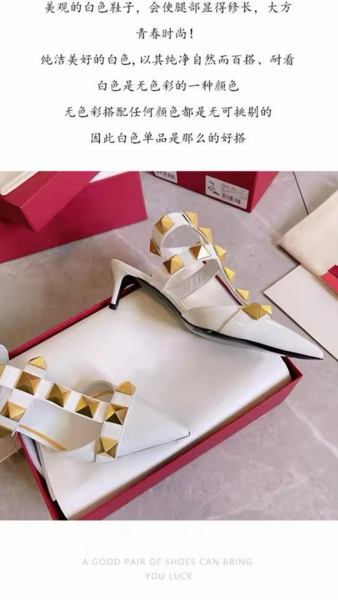 Sienna Heels & Flats