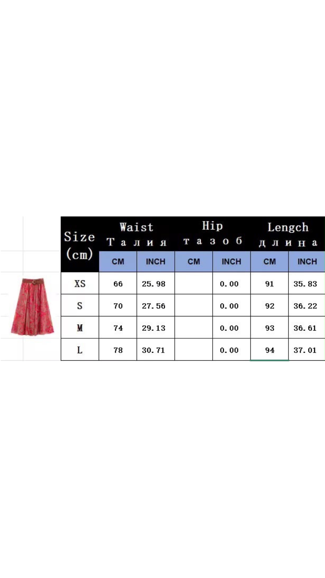 Cristina skirt and top set