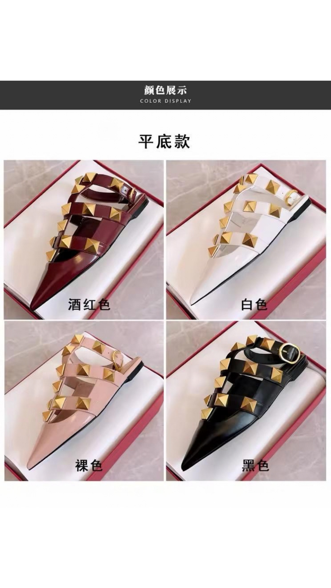 Sienna Heels & Flats