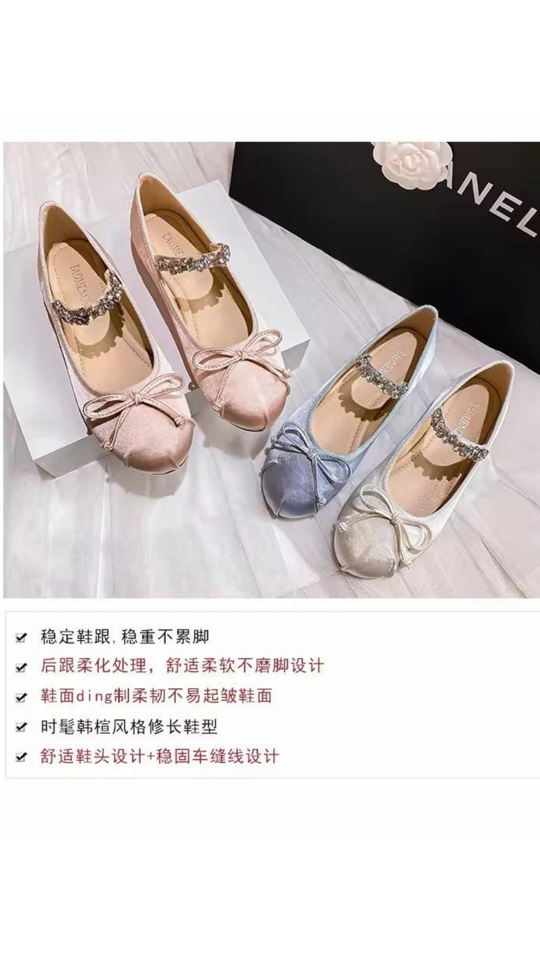 Solenne Flats