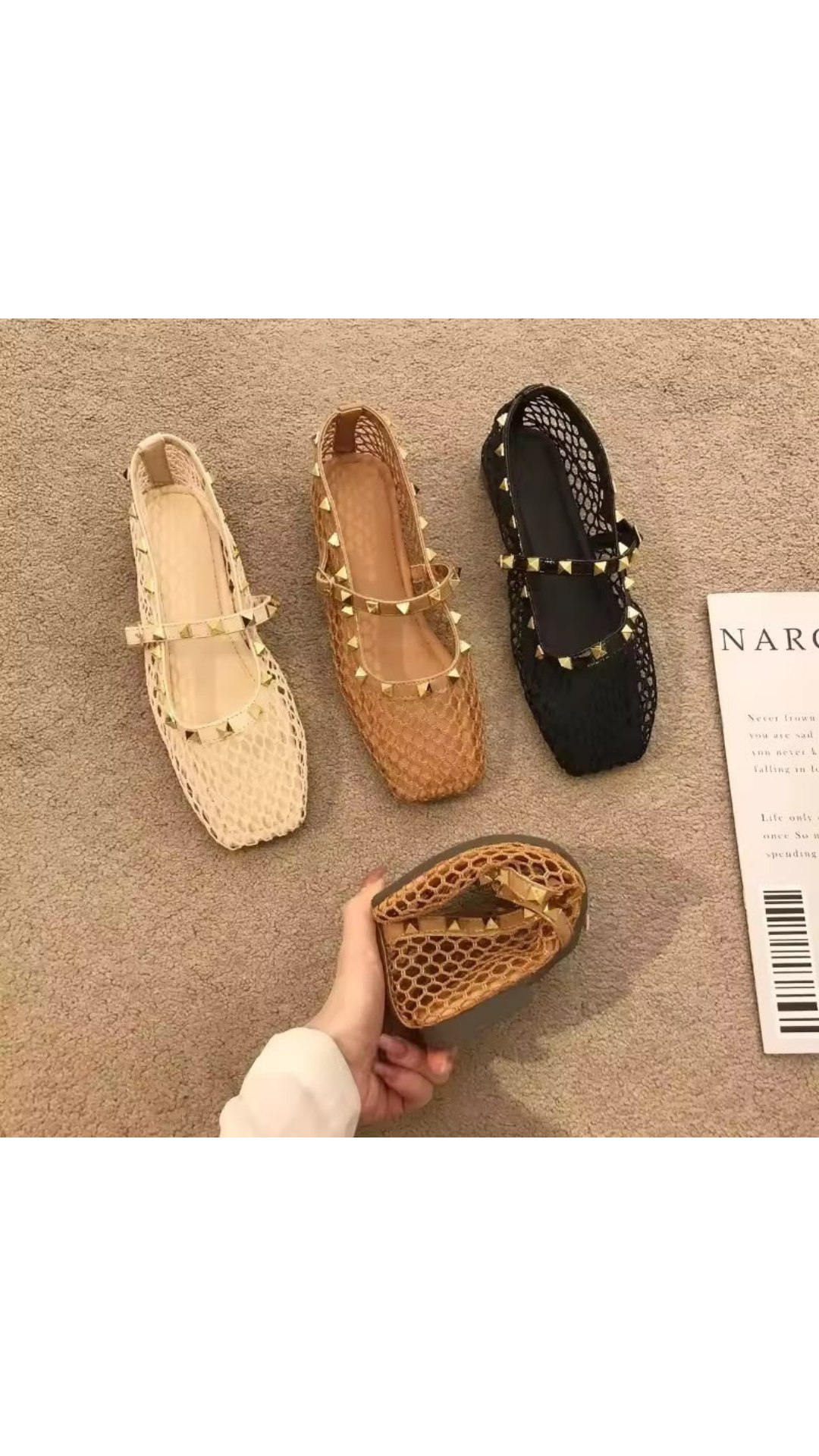 Rivet net flats