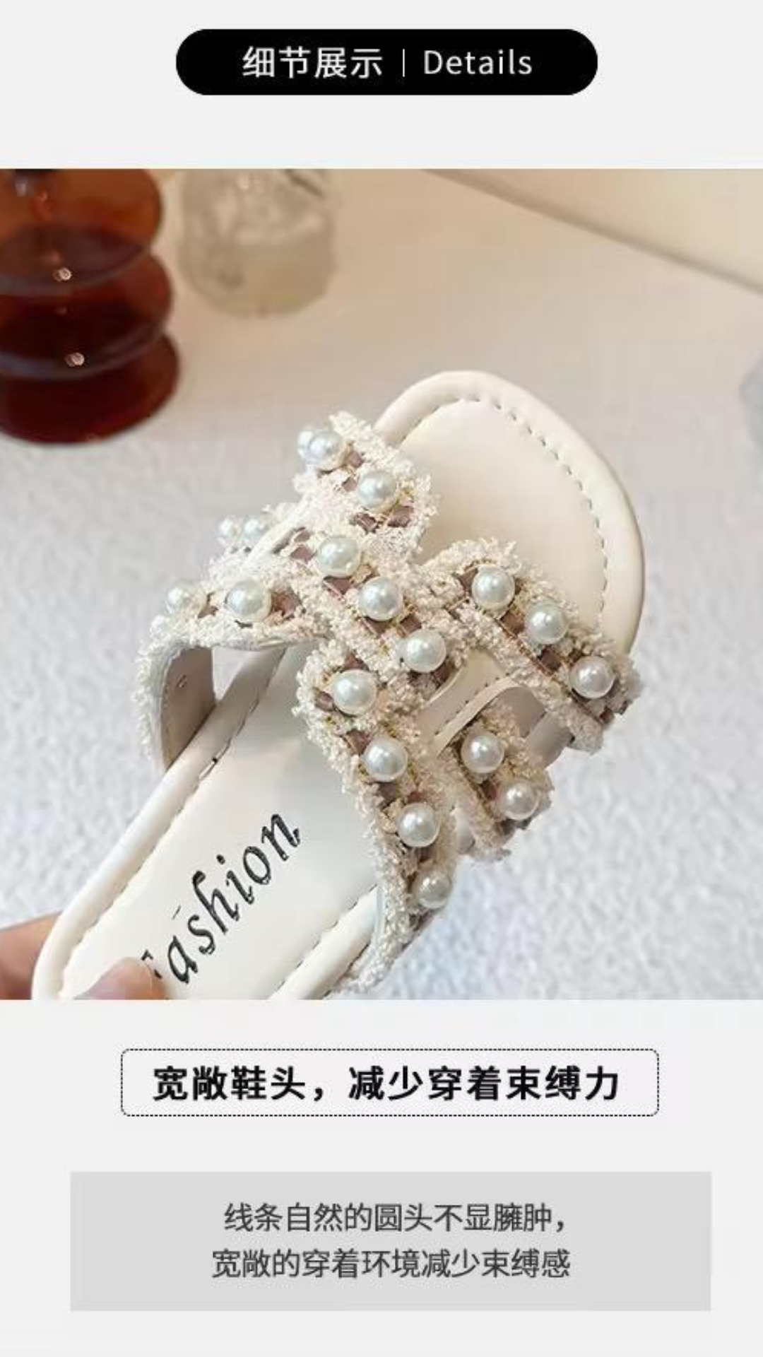 Pearly Flats